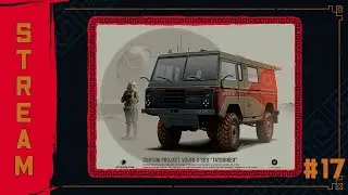 Моделим аааавтомобииль! Печем. 3dsMax. 17 часть.