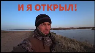 Нура. Открыл сезон. Рыбалка на налима.