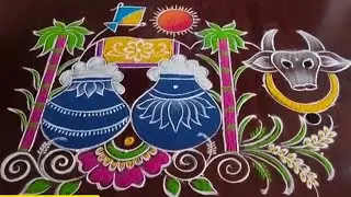 pongal special rangoli design