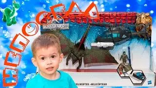Hasbro / Jurassic World / Pteranodon vs Helicopter / Птеранодон против вертолёта
