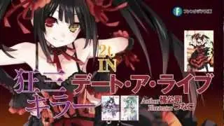[PV] Date A Live. Light Novel Series