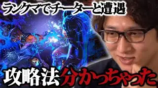おそらく”やってる”であろうベガ使いを攻略し完全にわからせてしまうネモ氏　【スト６】