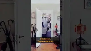 🩰 УНИКАЛЬНАЯ КВАРТИРА ГАЛИНЫ УЛАНОВОЙ | Часть 1