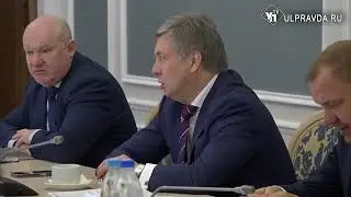 Единогласно! В Заксобрании приняли отчёт губернатора о работе правительства