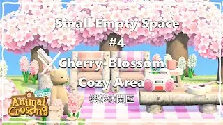 Cherry-Blossom Cozy Area | Small Empty Space #4 | Island Design Ideas | ACNH [Speed Build]