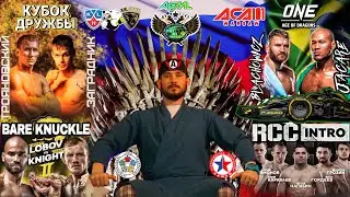 Спорт Экспресс #Judo #BKFC9 #ВсероссийскийДеньСамбо #Bellator234 #RCCIntro6 #UFCFightNight164 #AGML