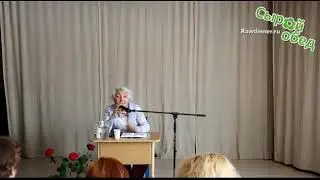 2013 04  М В Оганян  О необходимости рода
