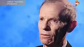 Самые ужасные эпидемии  Документальный проект 2016 HD