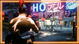 Cyberpunk 3rd Person Mod is giving me NIGHTMARES – Cyberpunk 2077