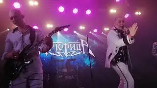 "АРКТИДА" -- "Мне нравится" 21.01.2023г., Москва ДК "Кристалл"