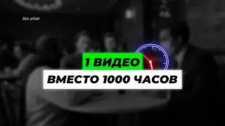 ОДИН ВИДЕО ВМЕСТО 10000 ЧАСОВ | ЛИКВИДНОСТЬ | R/R | PRICE ACTION | SMART MONEY CONCEPT