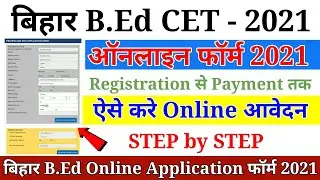 बिहार B.Ed ऑनलाइन 2021 । Bihar B.ed. online apply kaise kare 2021 | lnmu bed form fill up 2021 