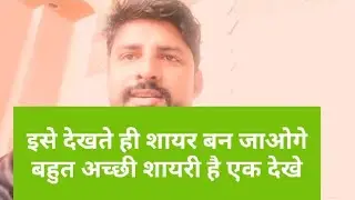 wo jo ladki thi | milte rahte hai to dil me sama jate hai | mehar Tyagi| j k global school Sujru