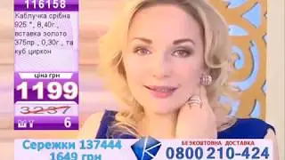Коштовна Крамника 06.02.2019 (koshtovna.tv)