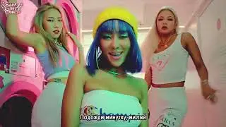 HYOLYN - SAY MY NAME (rus.sub)