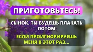 😨 СРОЧНОЕ ПОСЛАНИЕ ОТ БОГА ДЛЯ ВАС СЕГОДНЯ! ✝️ Не пренебрегайте этим... 💌 Бог говорит мне сегодня