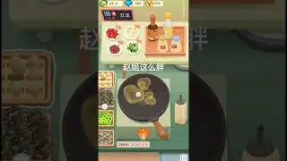 老爹熱炒店 - 麻辣毛蛋的秘訣是……？