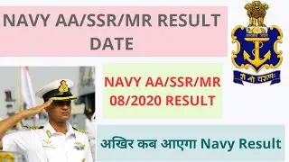 NAVY AA/SSR/MR RESULT 08/2020 DATE|अखिर कब आएगा Navy Result|Previous Year Analysis| By VIVEK SIR
