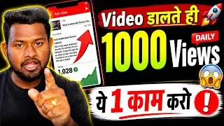 यूट्यूब पर वीडियो कैसे अपलोड करते हैं !! Best Trick to upload videos on YouTube 2022 !!