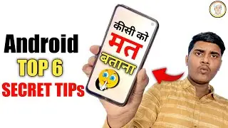 Top 6 Android Tips And Tricks 🔥 || Most Secret Useful Tips For Android Users