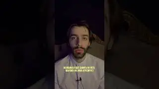 Он не будет брать за тебя ответственность по это причине