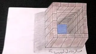 3d drawing on the paper easy and fantastic