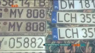 Литва на рік відкрила доступ до своїх реєстрів для українських прикордонників