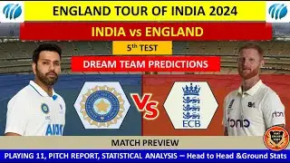 IND vs ENG 5th Test Match prediction in Tamil | IND vs ENG Dream11 Prediction | IND vs ENG |