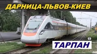 Поезд 