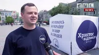 CNLNEWS: Газете «Христос есть ответ»  более 10 лет