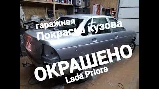 LADA PRIORA BODY PAINTING. SNOW QUEEN