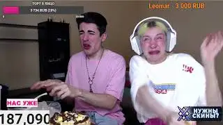 амогус-скример