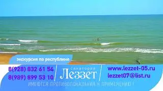 Лезет 24 сек
