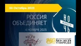 Центральный музей Тавриды глазами наших воспитанников