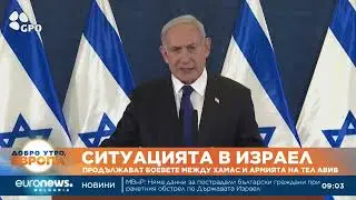 Израелската армия започна да нанася удари и в Ливан