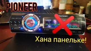 Не работает дисплей PIONEER DEH-P8850MP