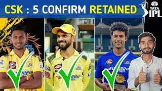IPL 2025 : CSK Confirm 5 Retained Players in IPL 2025 | IPL 2025 CSK Retaintion list |