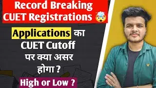 CUET 2022 Update🔥|| Expected CUET cut off after total Registrations || High or Low ?