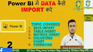 2 Power bi me data import, how to import data in power bi #powerbi