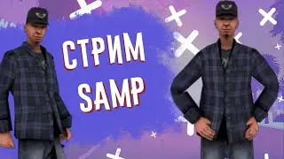GTA SAMP | Играем на Arizona RP Chandler | Прохождение НГ квестов.