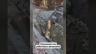 Дураки и дороги #1 mp4 12