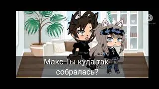 Наша жизнь за кадром 4-5(часть) Автор не помнит какая часть