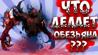 Унижение мида с первой минуты|Shadow Fiend Dota 2| Как играть за СФа