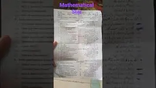 9th class biology paper Gujranwala board 2023 group 2 || 9th bio paper grw group 2 2023