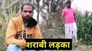 खर्चीला बीबी. kharchila bibi.