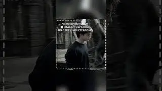 — автор не забыл как делать ролики 🤯🤯#врек #harrypotter #capcut #гаррипоттер #хогвартс #гермиона