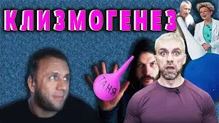 Пасько у Головинского. Реакция Апокрифа