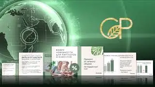Презентация Green priority для партнёров и клиентов