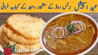 Quick Karachi Famous Fry Kabab with Homemade Masala Recipe by Fatimas Kitchen