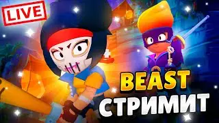 ПУШУ ЭМЗ НА 35 РАНГ В СОЛО ШД! 1000+! СТРИМ BRAWL STARS!